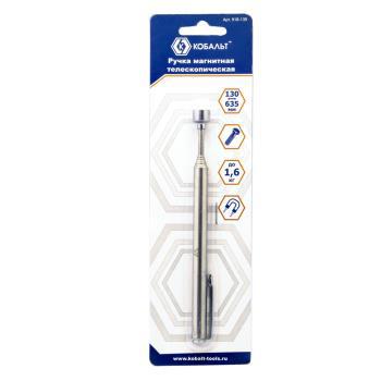 Ручки телескопические