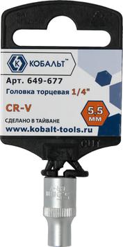 Головка торцевая КОБАЛЬТ 1/4", 5.5 мм, Cr-V (1 шт.) подвес