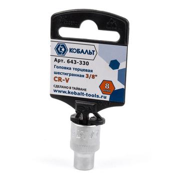 Головка торцевая КОБАЛЬТ 3/8", 8 мм, Cr-V