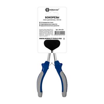 Бокорезы КОБАЛЬТ мини удлиненные, 150 мм, 2-х копонентные рукоятки, HCS, подвес