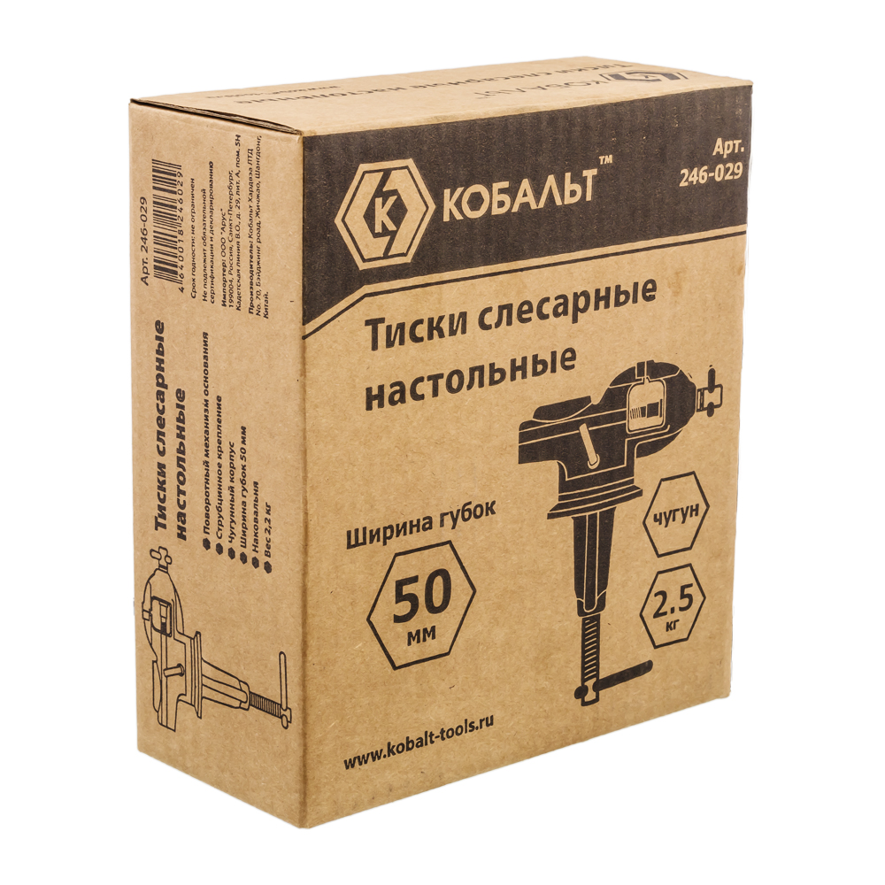 Плакат