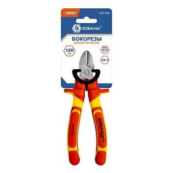 Бокорезы КОБАЛЬТ диэлектрические, 160 мм, 2-х компонентные рукоятки, CR-V, подвес