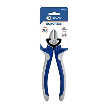 Бокорезы КОБАЛЬТ 160 мм, 2-х компонентные рукоятки, HCS, подвес