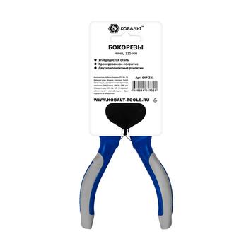 Бокорезы КОБАЛЬТ мини, 115 мм, 2-х компонентные рукоятки, HCS, подвес