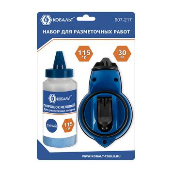 Набор шнур + краска КОБАЛЬТ , длина шнура 30 м., в пластиковом корпусе + синий меловой порошок, 115 гр.