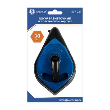 Шнур разметочный КОБАЛЬТ 30 м. в пластиковом корпусе