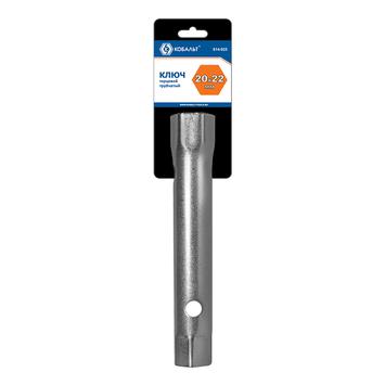 Ключ торцевой трубчатый КОБАЛЬТ 20 х 22 мм, хромированное покрытие