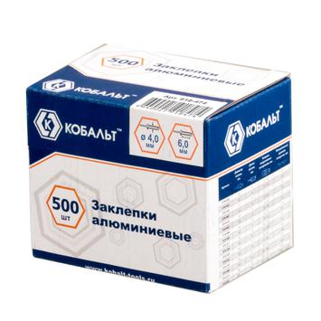 Заклепки вытяжные КОБАЛЬТ алюминиевые, 4,0 х 6 мм