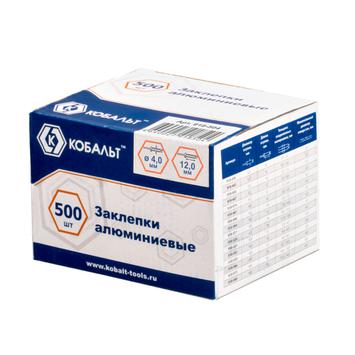 Заклепки вытяжные КОБАЛЬТ алюминиевые, 4,0 х 12 мм