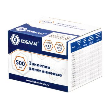 Заклепки вытяжные КОБАЛЬТ алюминиевые, 4,8 х 12 мм