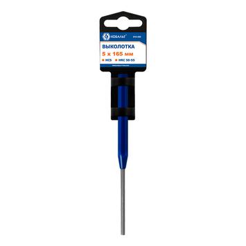 Выколотка КОБАЛЬТ 5 х 165 мм, подвес