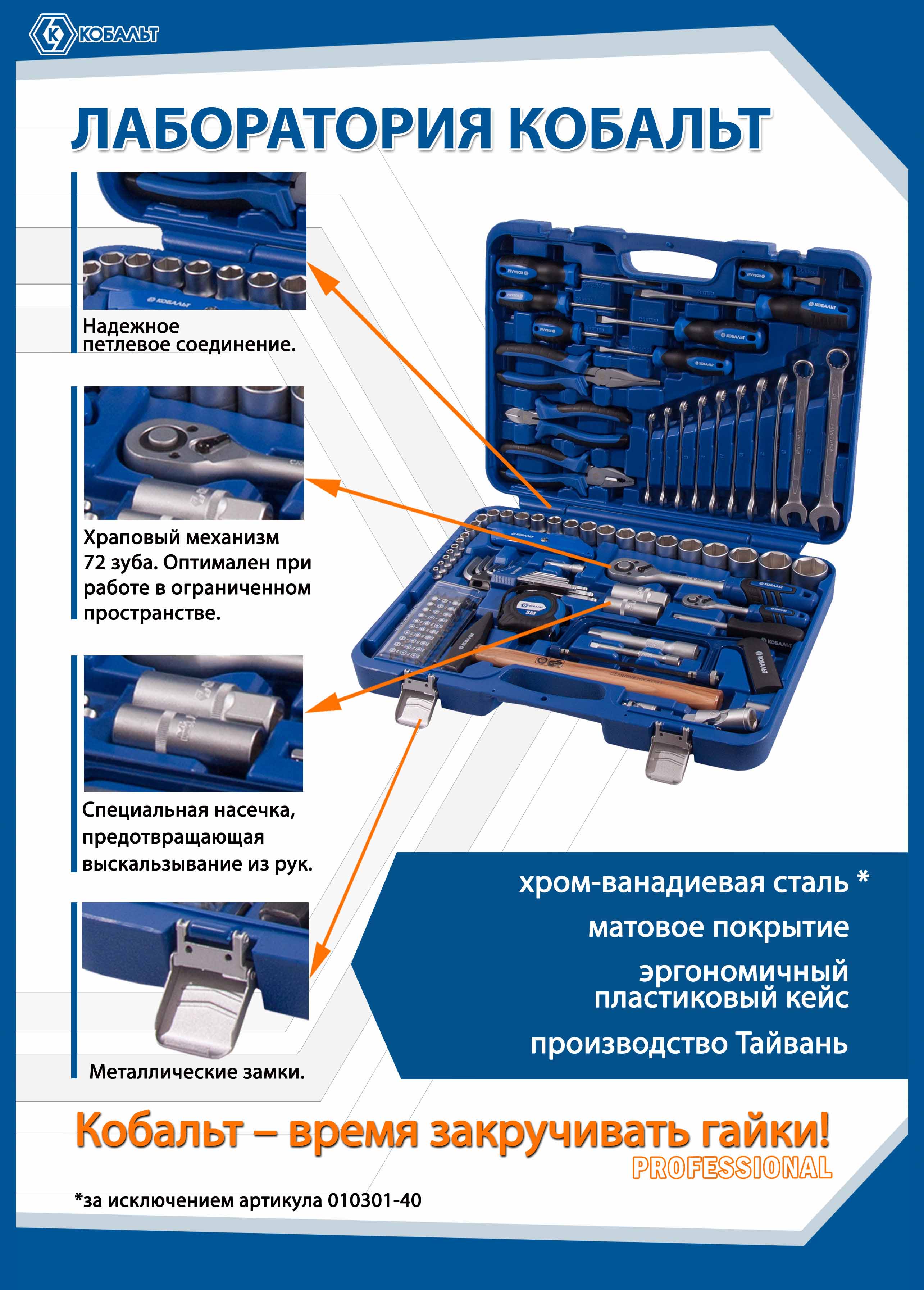 Плакат